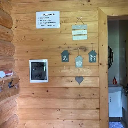 Casa vacanze свидюків